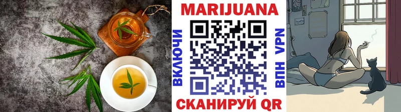 Печенье с ТГК марихуана  где купить наркоту  мега ТОР  Лукоянов 