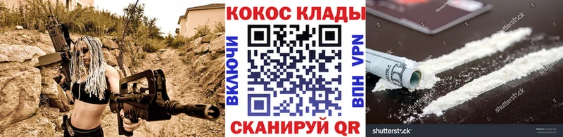 гидра зеркало  Лукоянов  КОКАИН 97% 