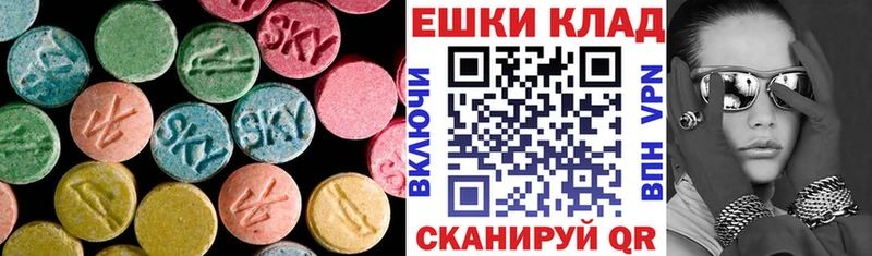 ЭКСТАЗИ 280 MDMA Лукоянов