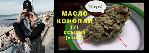 марки nbome Верея
