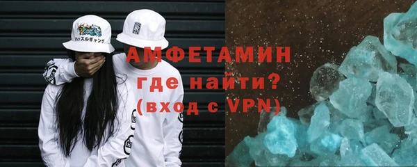 ALPHA PVP Верхнеуральск