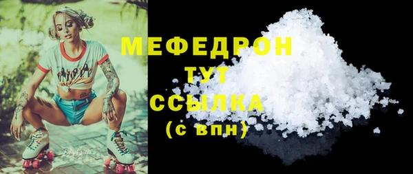 ALPHA PVP Верхнеуральск
