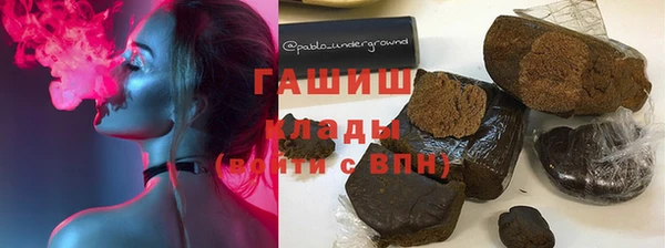 стафф Верхний Тагил