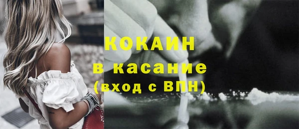 марки nbome Верея