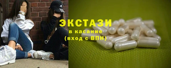 ALPHA PVP Верхнеуральск