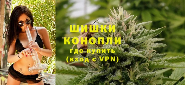 мефедрон VHQ Волосово