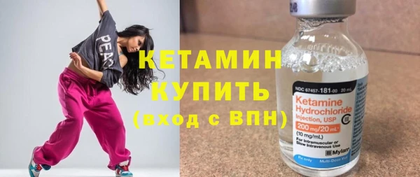 марки nbome Верея