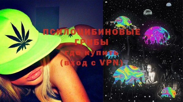 ALPHA PVP Верхнеуральск