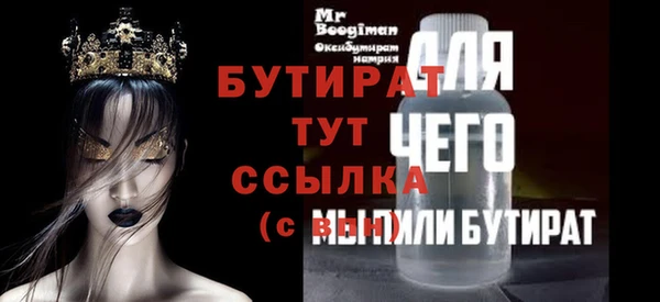 дмт Володарск