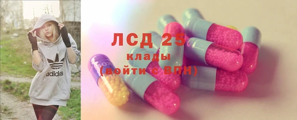стафф Верхний Тагил