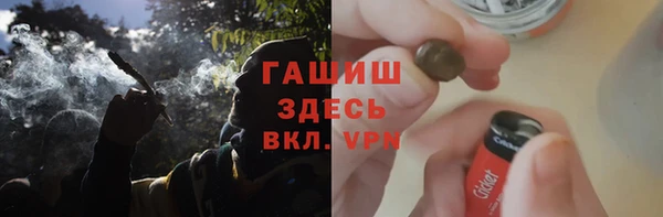 ALPHA PVP Верхнеуральск