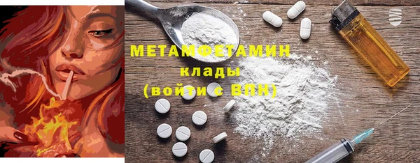 марки nbome Верея