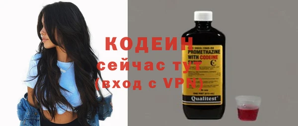 ALPHA PVP Верхнеуральск