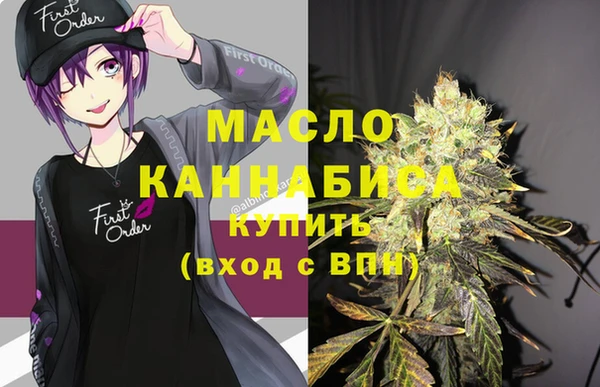 ALPHA PVP Верхнеуральск