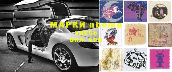 мефедрон VHQ Волосово