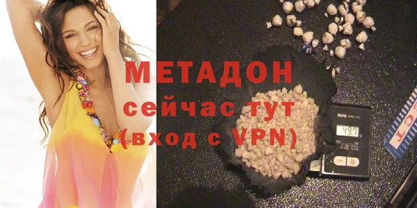 мефедрон VHQ Волосово