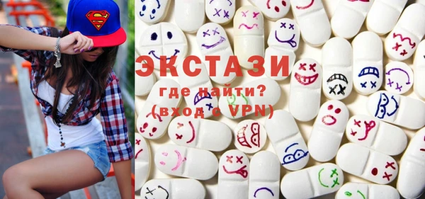 стафф Верхний Тагил
