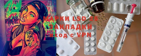 марки nbome Верея
