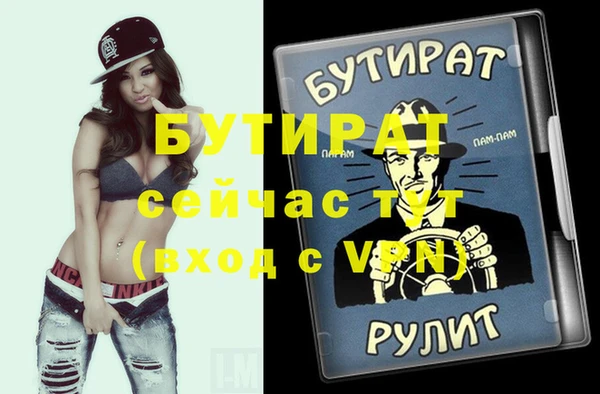 марки nbome Верея