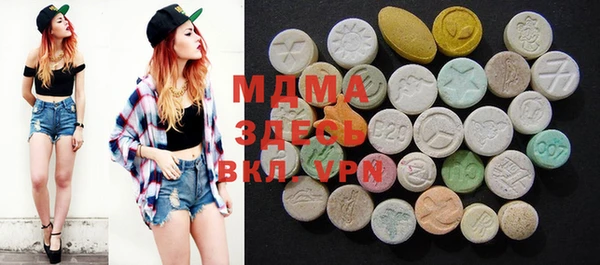 стафф Верхний Тагил