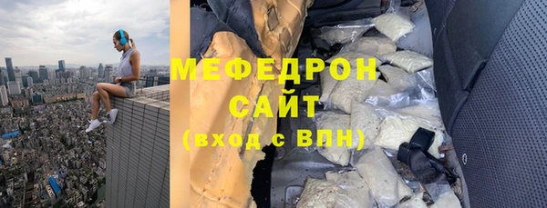 ALPHA PVP Верхнеуральск