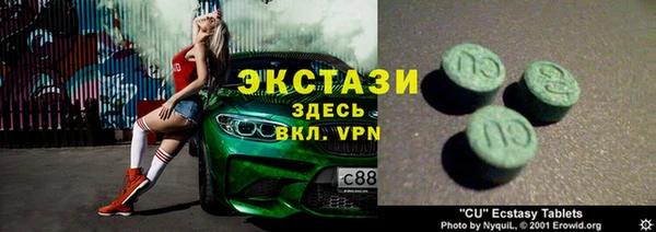 марки nbome Верея