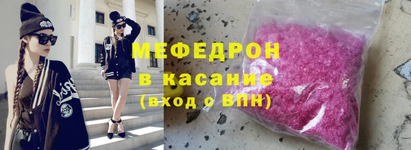 стафф Верхний Тагил