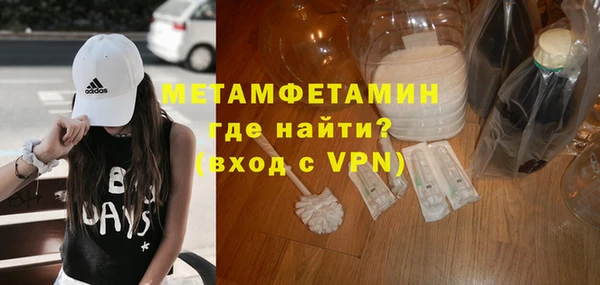 ALPHA PVP Верхнеуральск