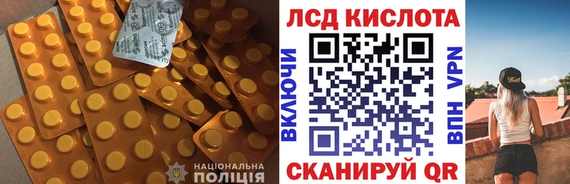 ЛСД экстази ecstasy  Лукоянов 