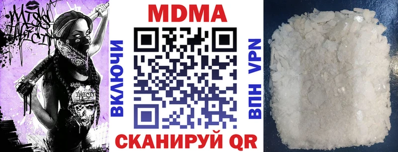 дарнет шоп  ссылка на мегу ссылки  МДМА crystal  Лукоянов 
