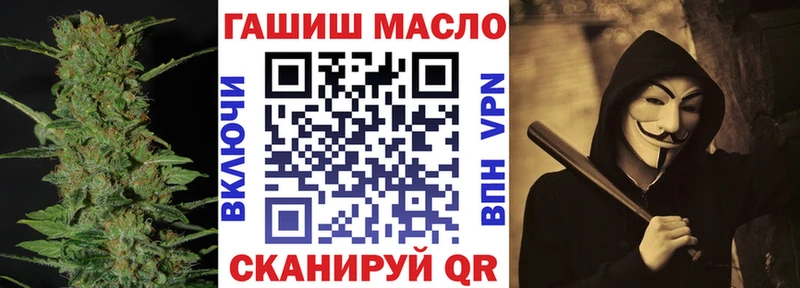 ТГК вейп  где найти   Лукоянов 